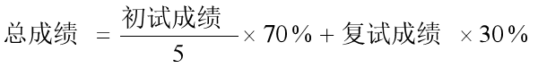 6-成绩计算 6-成绩计算
