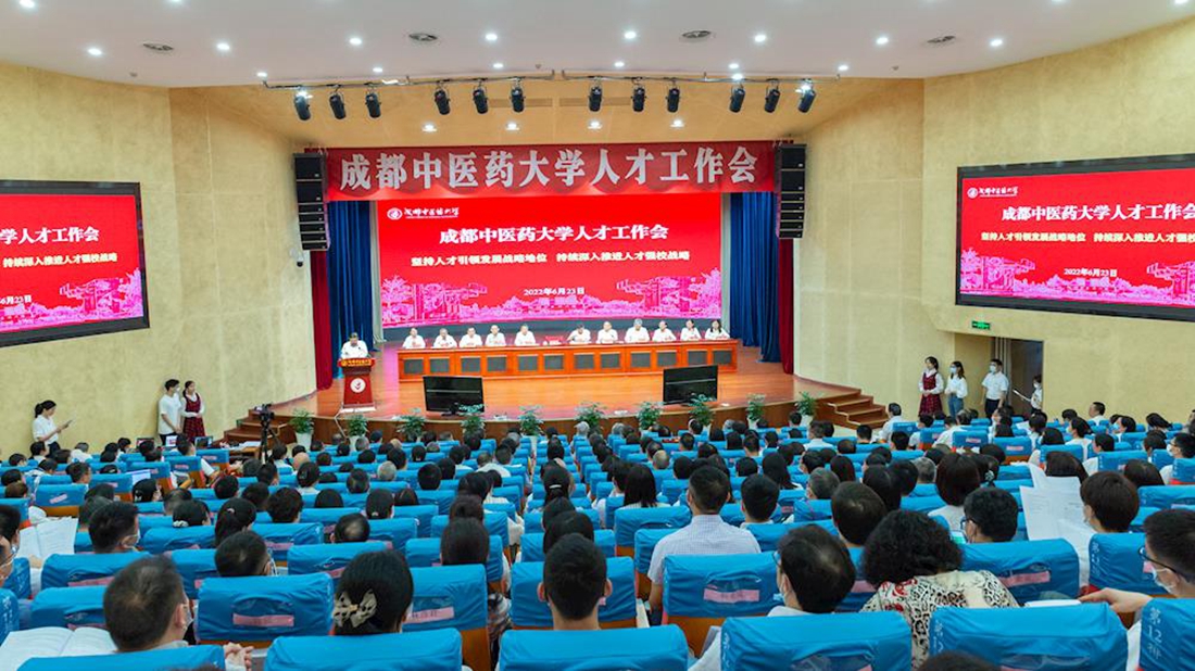 MILE米乐官方网站人才工作会_副本.jpg