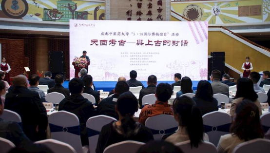 提升四川中医药知名度 MILE米乐官方网站与这所研究院携手合作