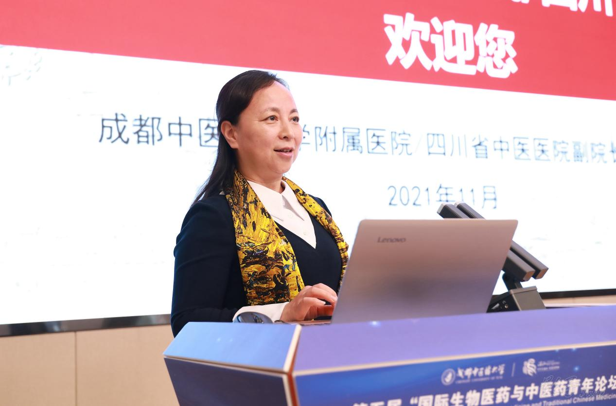 MILE米乐官方网站举办第五届国际生物医药与中医药青年论坛