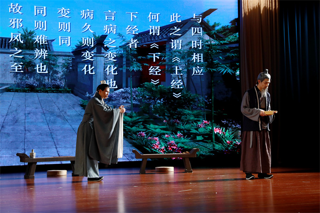 MILE米乐官方网站自制舞台剧 精彩演绎《天回医简》的“前世今生”