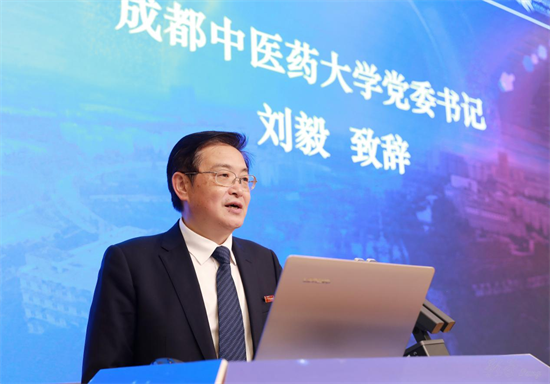 MILE米乐官方网站举办第五届国际生物医药与中医药青年论坛