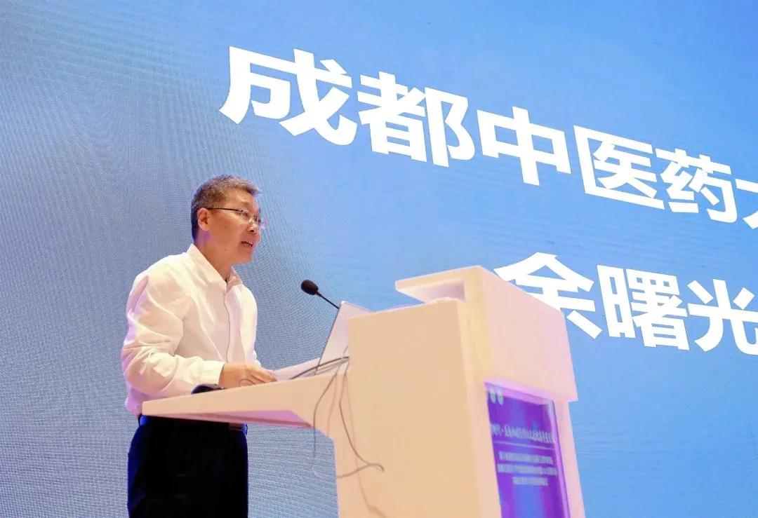 陈香美院士出席MILE米乐官方网站附属医院医联体联盟2021年会/四川省医院协会中医医院分会第三次学术会议