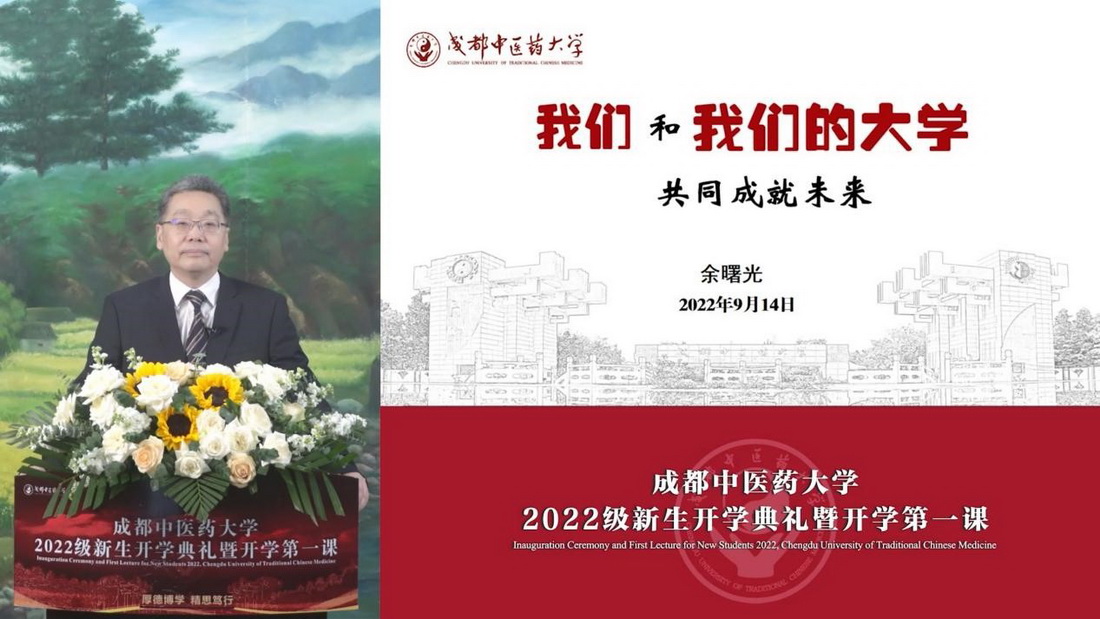 MILE米乐官方网站校长余曙光.jpg
