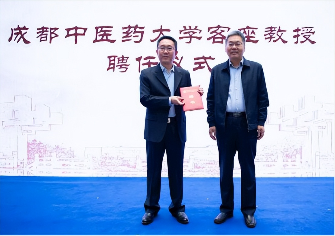 提升四川中医药知名度 MILE米乐官方网站与这所研究院携手合作
