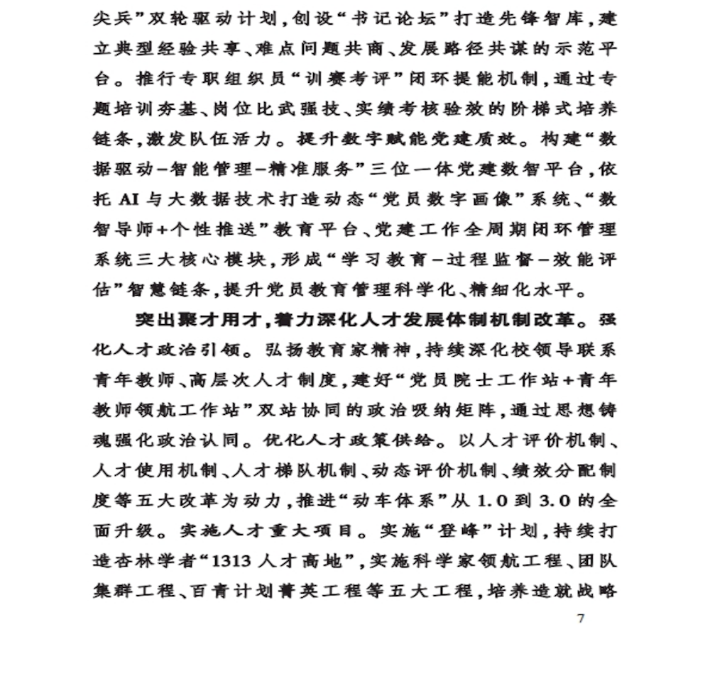 7993a718d9374255825b8a733c72fe55.png