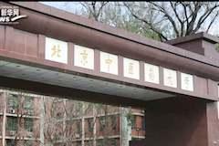 搜索 新华社俄文专线：米乐官网俄罗斯籍留学生格里申（2017年3月28日)