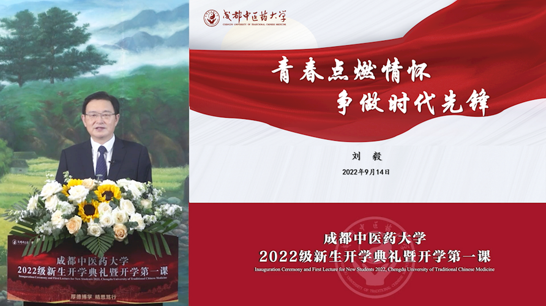 MILE米乐官方网站党委书记刘毅.png